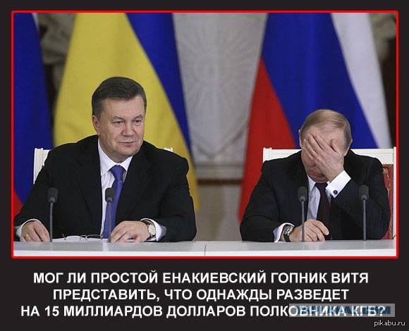 Я плюю на ваши могилы