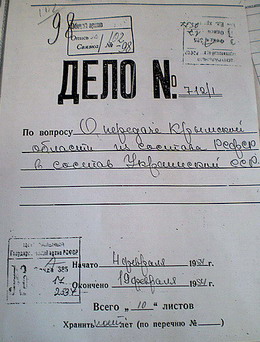 Россия и Крым - запущен "осетинский сценарий"?