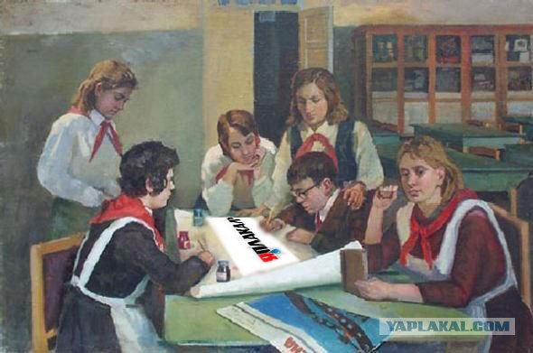 День знаний. Вспомните, как это было!