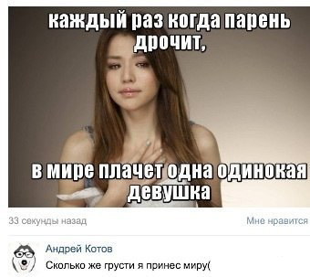 Смешные комментарии из соц. сетей