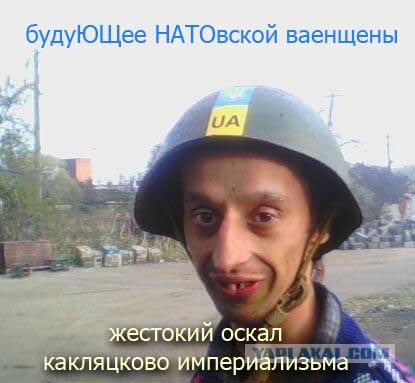Украина пригрозила войной