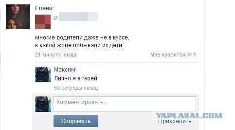 Подборка комментариев из соц.сетей!