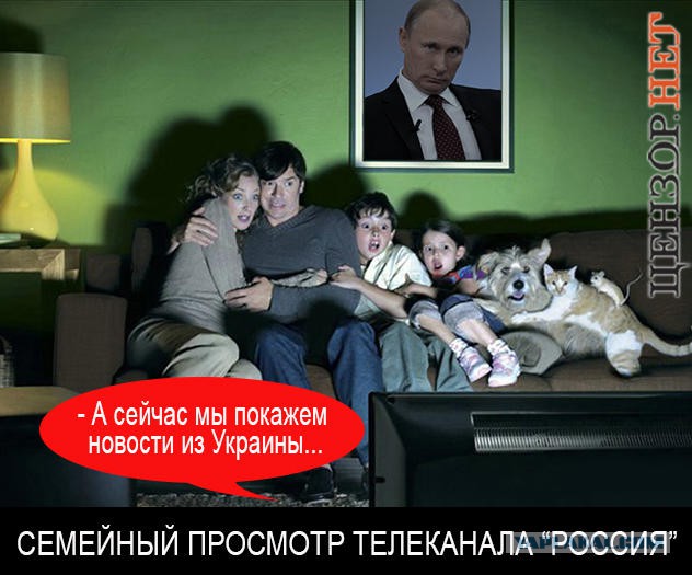ЯП попал на НТВ