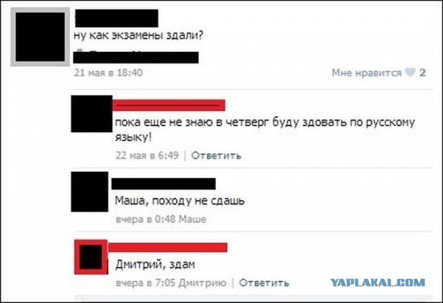 Смешные комментарии из социальных сетей.