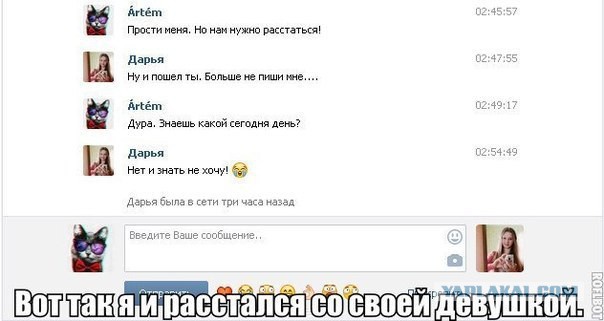 Смешные комментарии из социальных сетей (апрель)