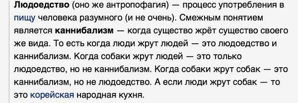 Лента анекдотов на четверг 24.04.2014
