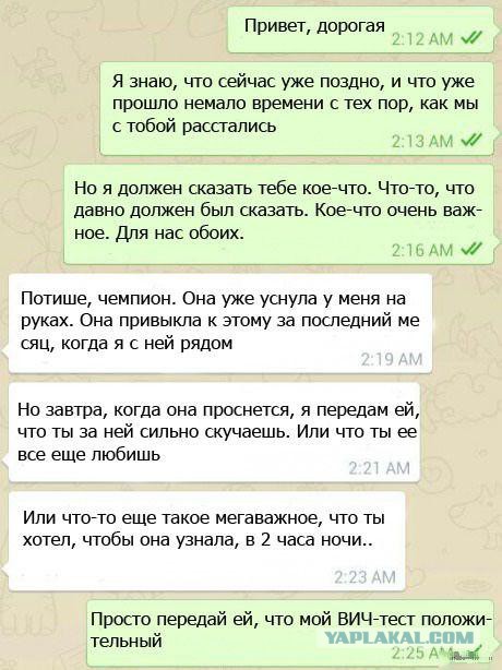 Смешные комментарии из социальных сетей 26.04.14