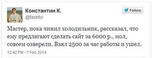 Смешные комментарии из социальных сетей