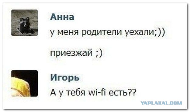 Комменты