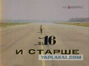 Немного о 90-х