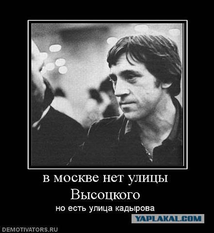 Наши чеченские друзья  отвечают ПАРАШЕНКО.