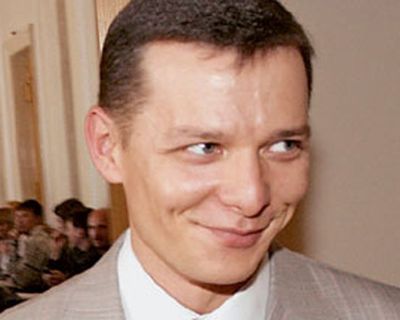 Обращение к президенту