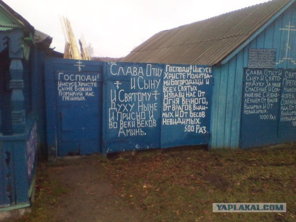 Веселые картинки.