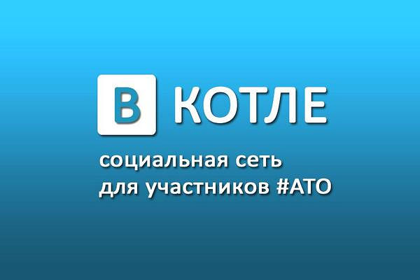 Ополчение организовало самый большой котел