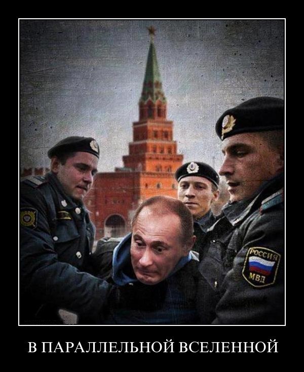 Где-то в параллельной вселенной
