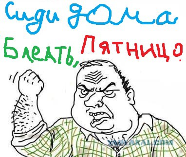 О переходе на 4-дневную рабочую неделю