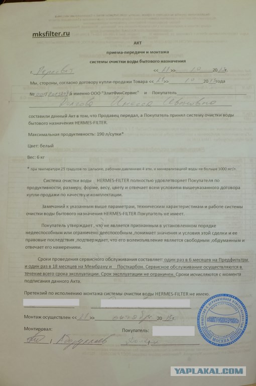 акт передачи топливной карты сотруднику образец