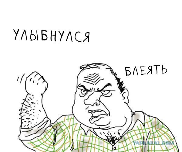 Ребята, Маазь!