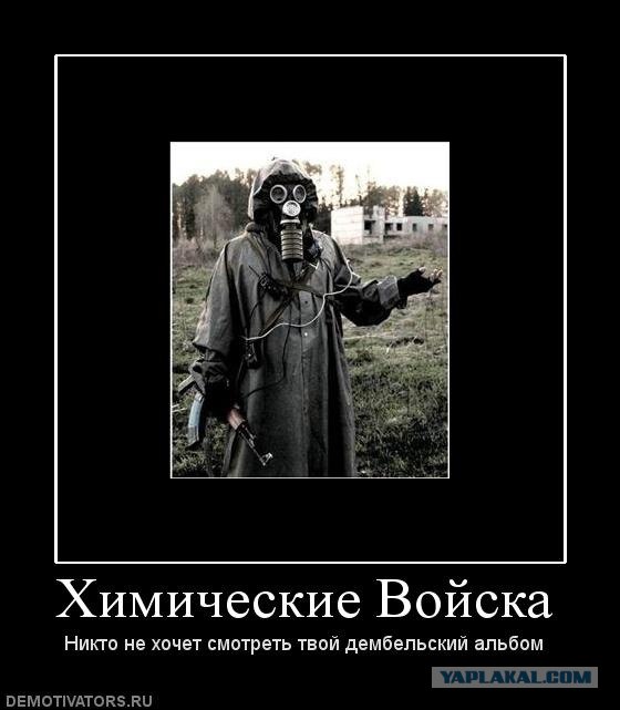 Солдатское народное творчество