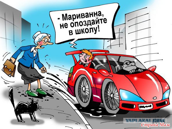 Черный юмор как он есть.