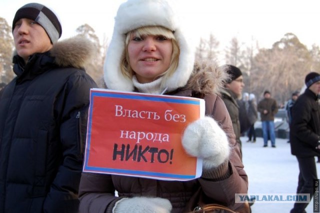 Мои фото с митинга на Болотной, прикольные лозунги