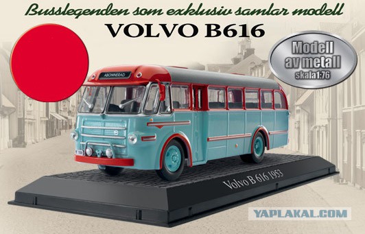 Игра на ЯПе: Угадай АВТО-9
