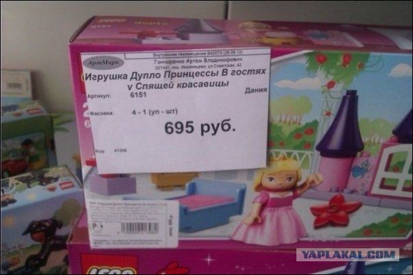 Весёлое из сети
