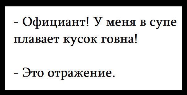 фото для вк смешные