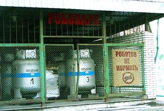 Упоротость вокруг нас