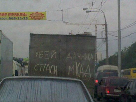 Началось...