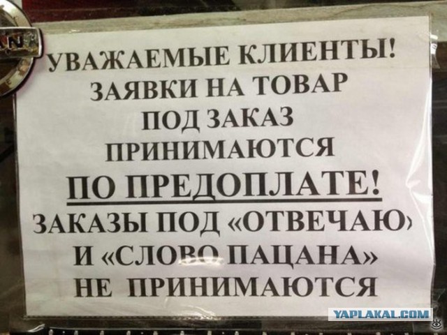 Прикольные фото и демотиваторы