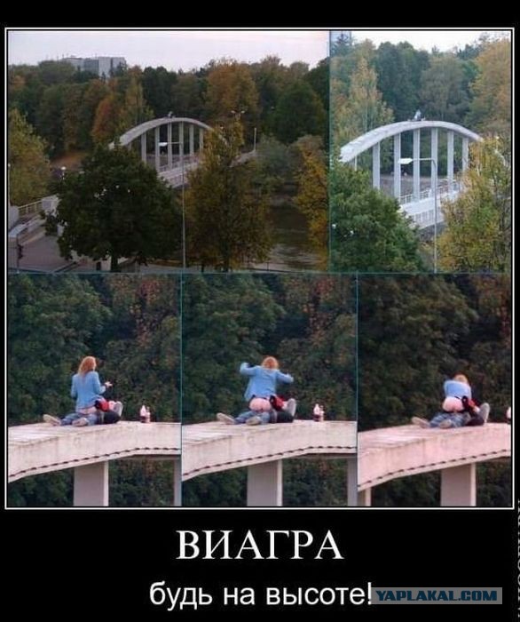Развратный Оренбург