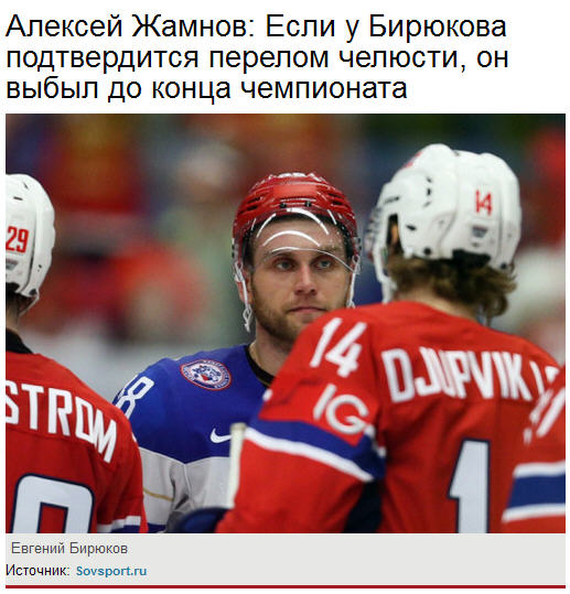 Чемпионат Мира  по хоккею 2015