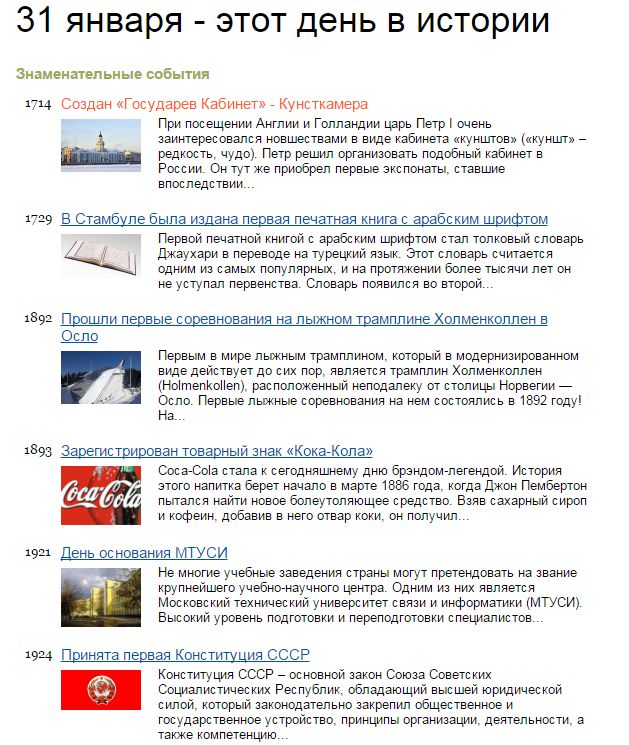 Ванга была права?