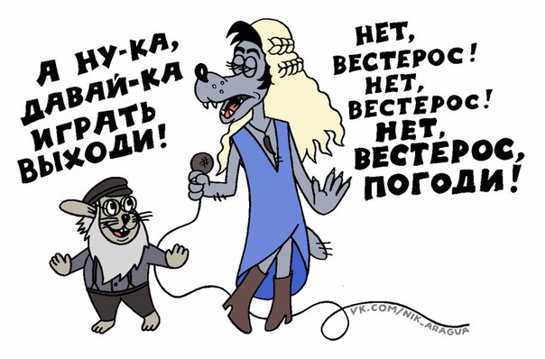 6 сезон Игры престолов