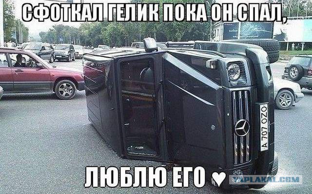 Автоприколы