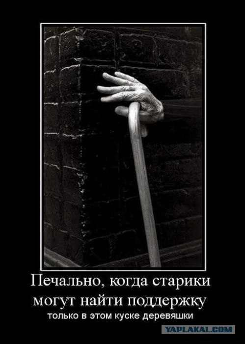 Бабулечка.
