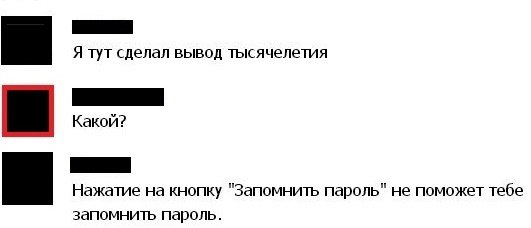 Смешные комментарии из социальных сетей