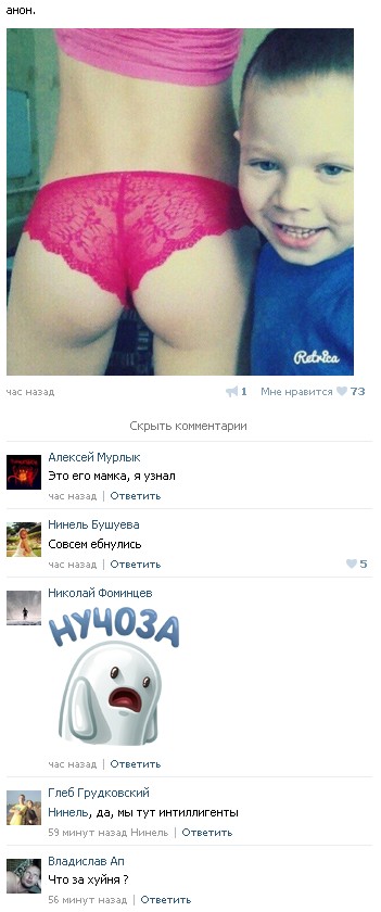 Ужасы и приколы из соцсетей 18+