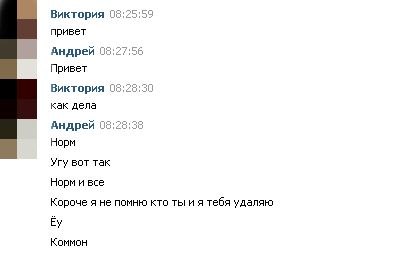 Смешные комментарии из социальных сетей 26.08.15