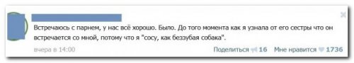 Смешные комментарии из сети.