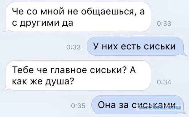 Ужасы и приколы из соцсетей 18+