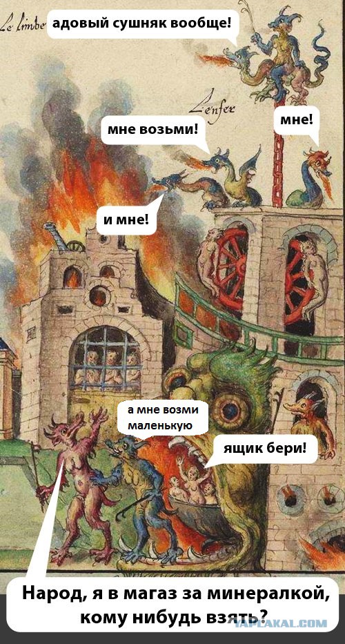 Очередное средневековое веселье