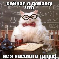 Топ-5 популярных зарубежных интернет-мемов