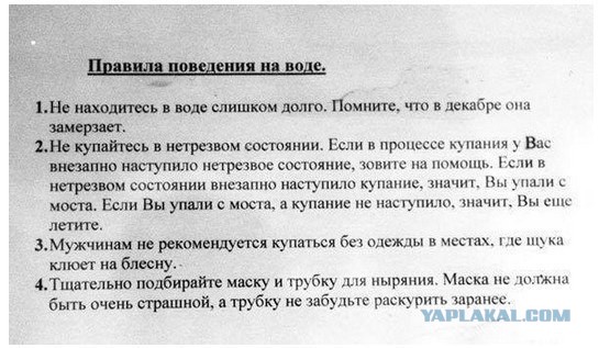 Пост редкостной наркомании и черного юмора