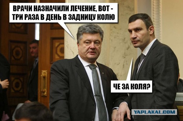 Кличко "современный"