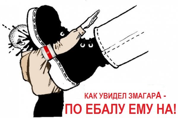 Свидомых бульбашей выкинули взашей