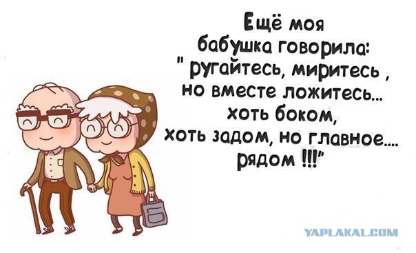 Родила ребенка не от мужа