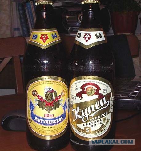 Пиво, которое не надо покупать!