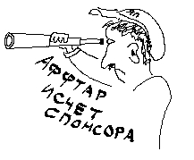 Газенваген